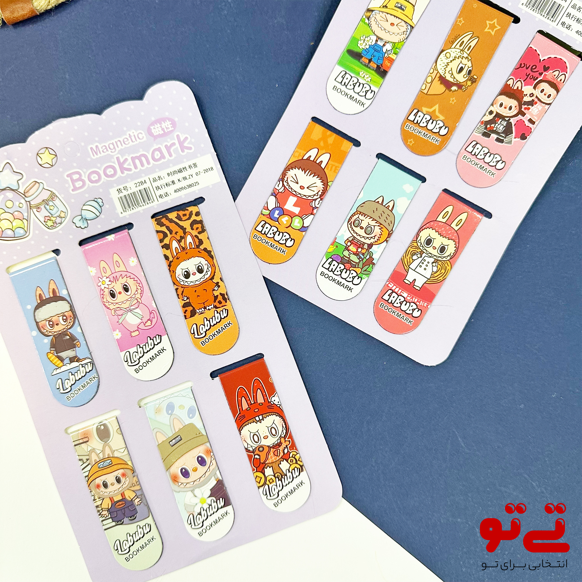 نشانه گذار کتاب 6تایی طرح لبوبو مدل2653